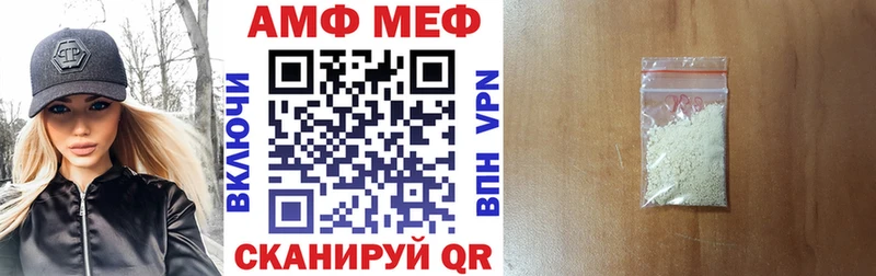 АМФЕТАМИН Premium Рошаль