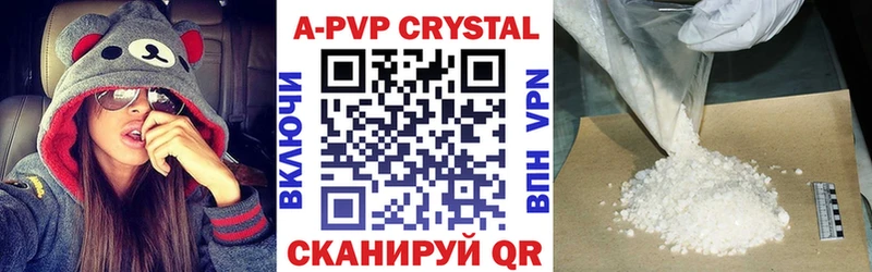 кракен зеркало  купить наркотики цена  Рошаль  А ПВП крисы CK 