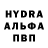 МДМА молли HYPER VOLUME
