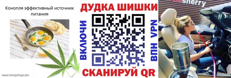 Еда ТГК конопля  Рошаль 