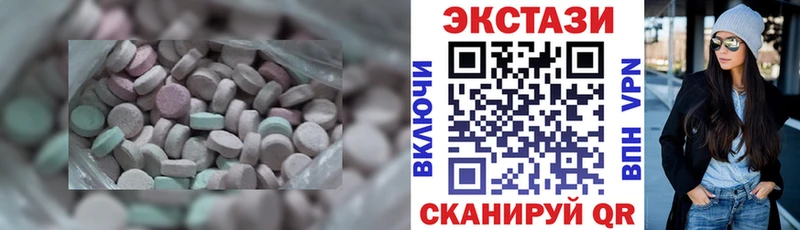 OMG зеркало  Рошаль  ЭКСТАЗИ VHQ 