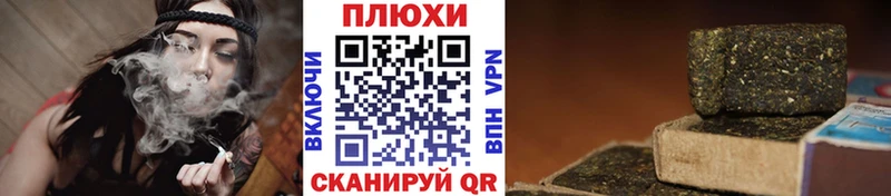 Гашиш Изолятор  Рошаль 