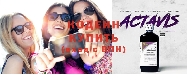ПСИЛОЦИБИНОВЫЕ ГРИБЫ Мегион