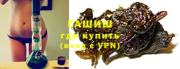 ПСИЛОЦИБИНОВЫЕ ГРИБЫ Мегион