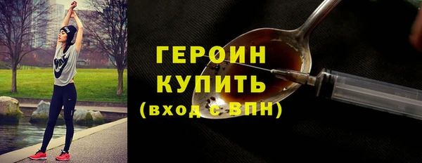 ПСИЛОЦИБИНОВЫЕ ГРИБЫ Мегион