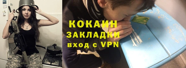 синтетический гашиш Долгопрудный