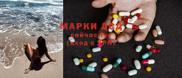 мдма Медногорск