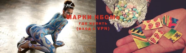 мдма Медногорск