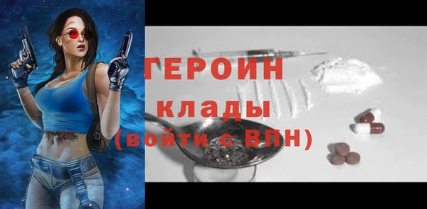 мдма Медногорск