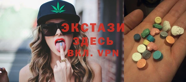 ПСИЛОЦИБИНОВЫЕ ГРИБЫ Мегион
