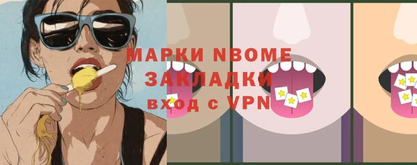 ПСИЛОЦИБИНОВЫЕ ГРИБЫ Медвежьегорск