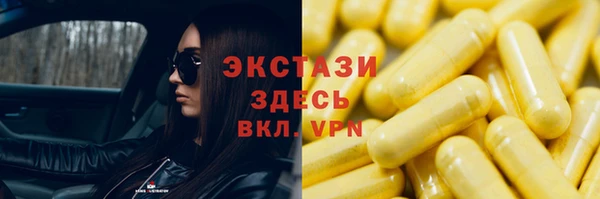 мдма Медногорск