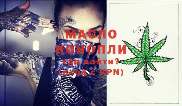 мдма Медногорск