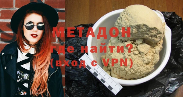 мдма Медногорск