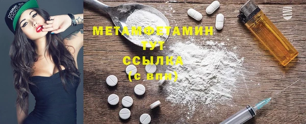 мдма Медногорск