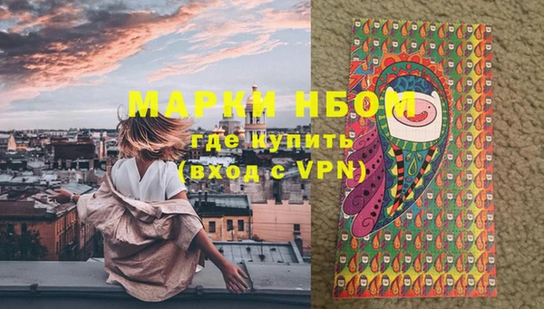 наркотики Новый Уренгой