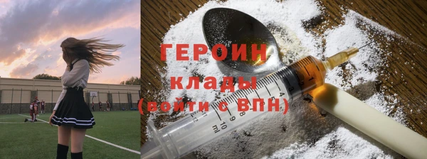 мдма Медногорск