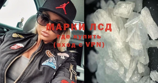 ПСИЛОЦИБИНОВЫЕ ГРИБЫ Мегион