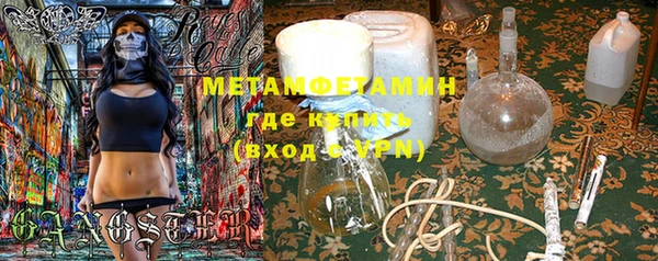 мдма Медногорск
