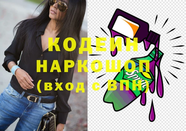 ПСИЛОЦИБИНОВЫЕ ГРИБЫ Медвежьегорск