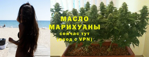 синтетический гашиш Долгопрудный