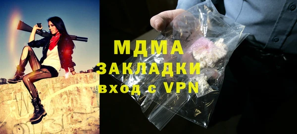 ПСИЛОЦИБИНОВЫЕ ГРИБЫ Мегион