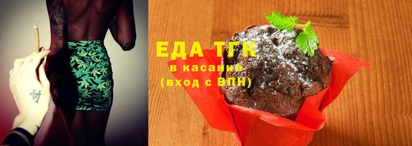 ПСИЛОЦИБИНОВЫЕ ГРИБЫ Медвежьегорск