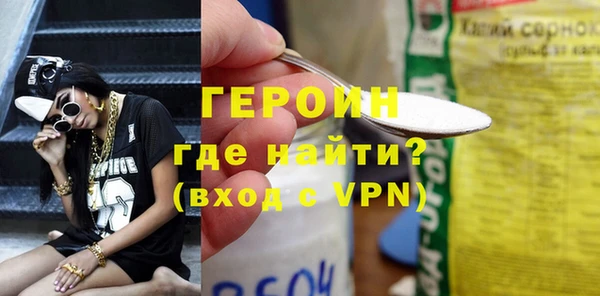 ПСИЛОЦИБИНОВЫЕ ГРИБЫ Мегион