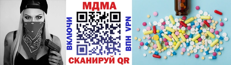 МЕГА рабочий сайт  Рошаль  MDMA VHQ 