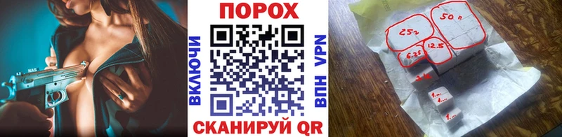 блэк спрут как зайти  Рошаль  Первитин винт 