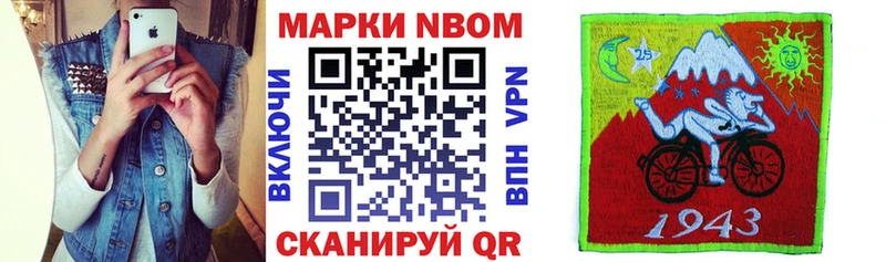 Марки N-bome 1,5мг hydra ТОР Рошаль купить наркотики сайты