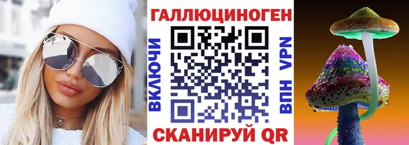 omg вход  Рошаль  shop телеграм  Галлюциногенные грибы ЛСД 